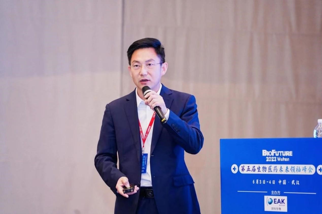 “新挑戰(zhàn)、新賽道、新技術(shù)”--BioFuture 2023（武漢站）第五屆生物醫(yī)藥未來(lái)領(lǐng)袖峰會(huì)