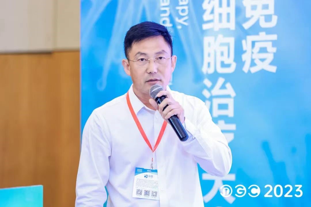 IGC 2023丨康立泰、安納吉攜手出席第七屆免疫基因及治療大會(huì)