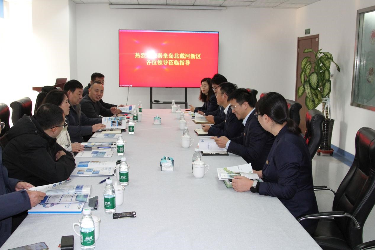 “交流共鑒，攜手同行”  秦皇島北戴河新區(qū)一行蒞臨康立泰交流指導(dǎo)