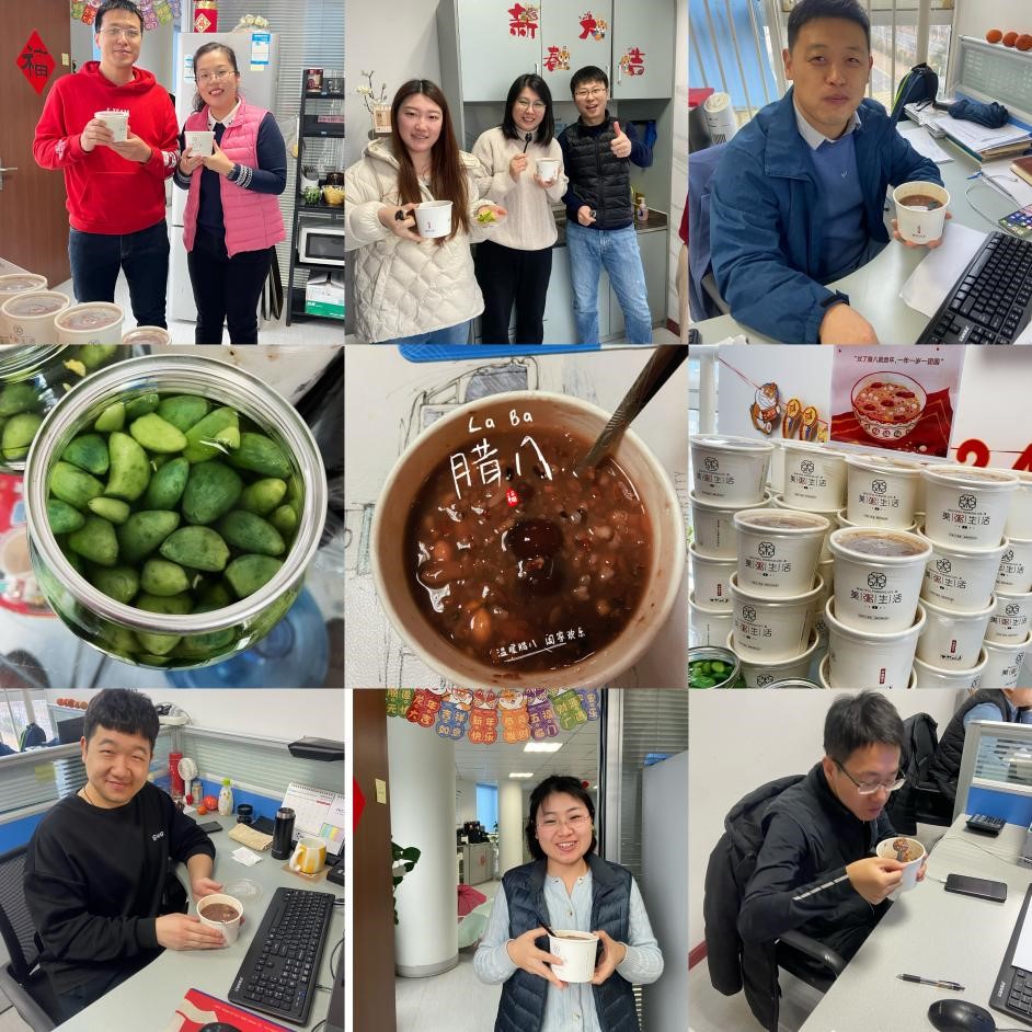 年味漸濃，諸事“粥”全 康立泰為員工準(zhǔn)備了熱氣騰騰的臘八粥！