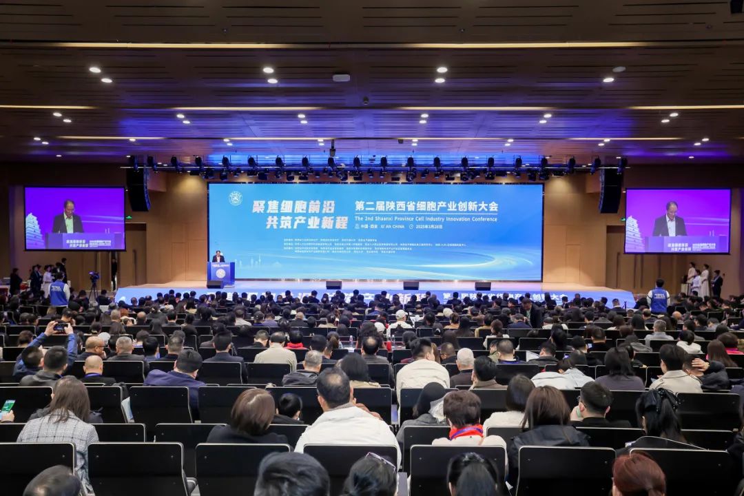 強強聯(lián)合！陜西九州集團與青島安納吉達成重要合作